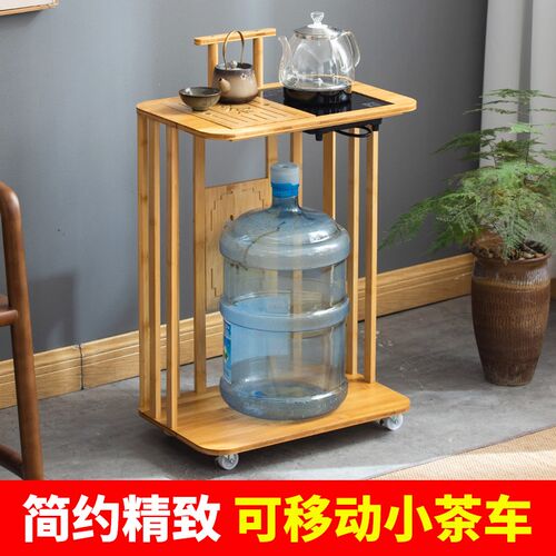 小茶台移动茶几沙发边几家用茶桌茶室边茶功几夫一体式烧水茶小柜