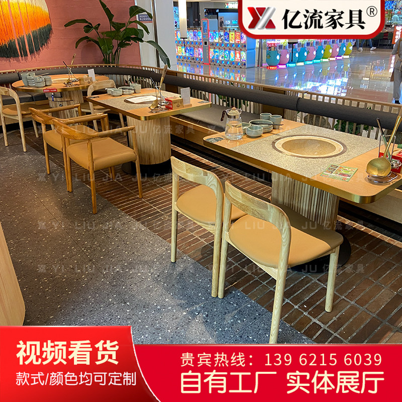 蒸组海鲜锅桌子一体商用草帽石锅鱼专锅设备餐馆四人火用桌椅汽合