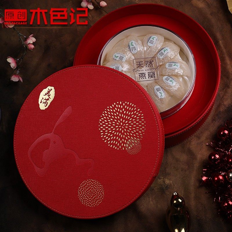 木色记燕窝包定盒礼品盒燕窝高盒包装礼档空盒圆形皮盒新年装制款