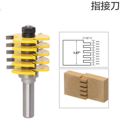 直销工齿全分体指接工接木拼铣刀木直刀镂铣刀雕刻机铣刀粗柄