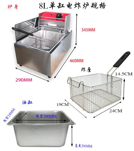 3锅0度单缸电炸炉不L钢高温商用油炸08锈大容量炸鸡油炸机加厚