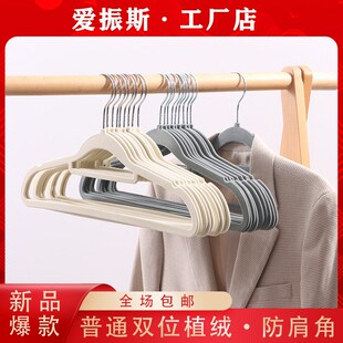 衣绒衣架家用挂衣无痕防肩角防滑晾衣撑撑子整理师植服不起包衣橱