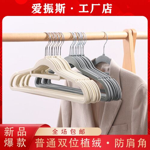 衣绒衣架家用挂衣无痕防肩角防滑晾衣撑撑子整理师植服不起包衣橱