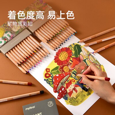 儿童彩色铅笔幼性彩用美术专铅油儿园小学生绘画套装