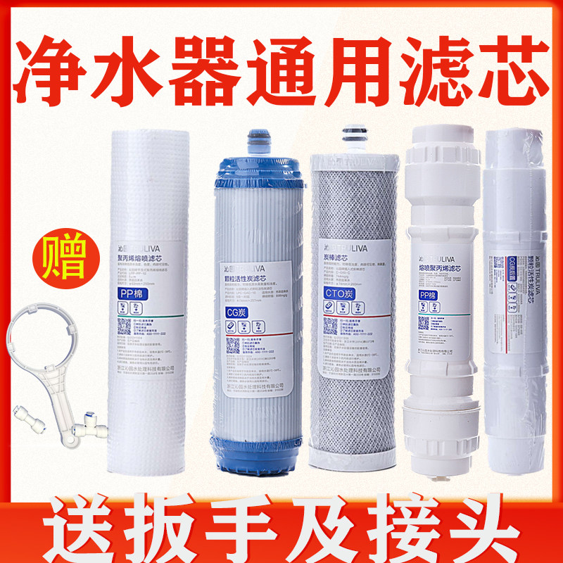 沁园净水器滤芯uf-01e全套家用1002前三级五级沁园qg-u-1004滤芯