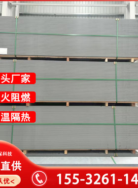 高密度纤维水泥板隔墙板墙基础防火板水泥压力板无石棉纤维水泥板