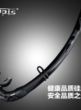 T深P浮S水肺自由潜湿式呼吸管O潜呼吸器I潜水管硅胶呼吸管
