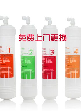 Magic进口家用商用过滤直饮水机 净水器 芯 200C 滤69201U