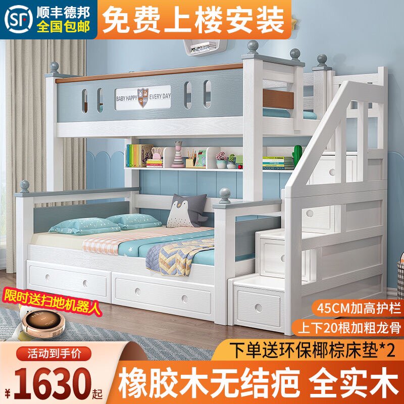 郑州儿童床上下铺床层双子母床2木床1.实m全橡木高低床1.5m小户型