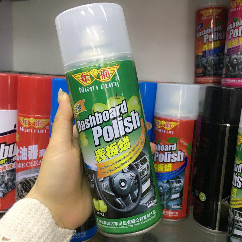果品年润水车味花香味表板蜡汽正仪表台上光蜡皮椅塑料增亮保养蜡