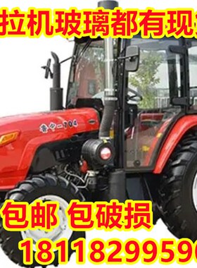 /中拖拉机驾驶室玻璃5540604/904/1/04鲁1204车门侧窗前后挡风