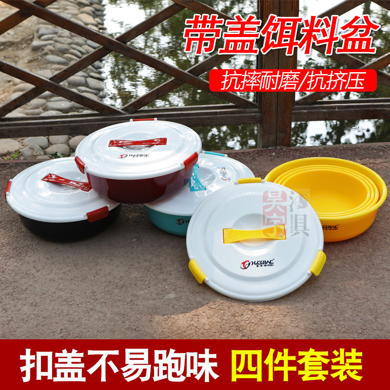 加深开饵盆饵料盆号大活食盆抗拌钓鱼摔食盆三件套黑坑带盖饵料盒