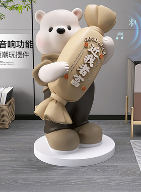 大礼熊招财落地客厅摆件电视柜沙发旁家居档品高饰乔迁开业型物