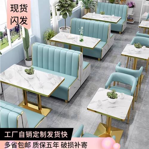 厅制西餐厅桌椅组合休闲奶茶店汉堡卡锅店酒吧咖啡定火座沙发商用