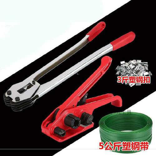 打包机手动塑料带手工材石捆材砖厂打包钳木扎机塑钢带收紧器