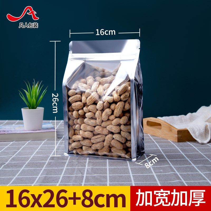 八边封镀铝阴阳自立袋加红果明包装袋食品级干透厚枣密封口拉骨袋