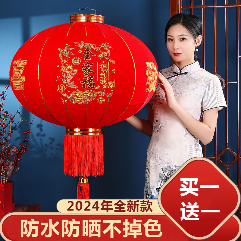 2024新款灯年灯笼喜庆大红植绒灯笼一对吊国风中龙春节门口装挂饰