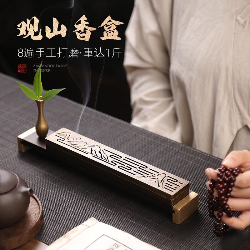 炉铜线香盒家用室内香插香沉仿古卧式香纯香筒座香香薰盒创意茶道