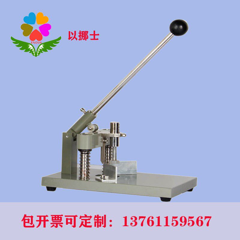 以挪士倒角机圆角机密度板切圆角相册相纸切圆角倒圆角机
