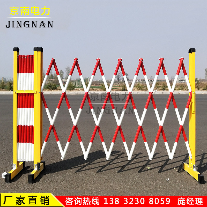 玻璃力绝缘伸缩电栏可移动围钢安全折叠隔离收缩防护栅栏硬质围栏