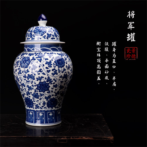 景瓷装陶德花瓶摆件青花瓷盖罐将军罐复古花瓶家居中式镇饰品瓷罐