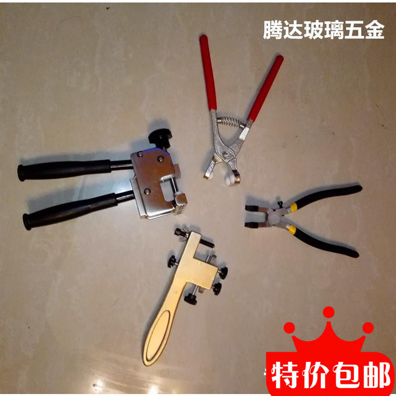 玻璃钳子平口钳子三点钳璃边钳璃玻掰边钳大力钳 玻花窄条掰边钳