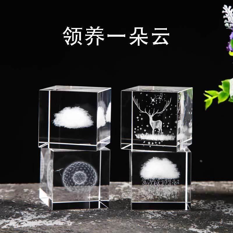 领养一朵云朵水晶桌面装饰闺蜜生日礼物女生治愈系情绪摆件图片