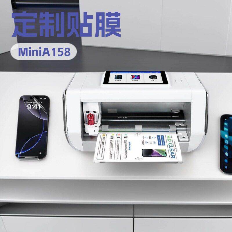 Mini触屏切膜机手机/平板/手表膜通切创业选择方案