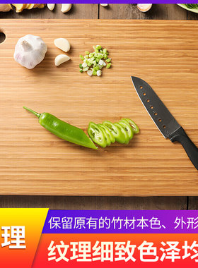 唐宗筷竹子菜板实木案板家用砧板整木刀板双面木质粘板乌檀木占板