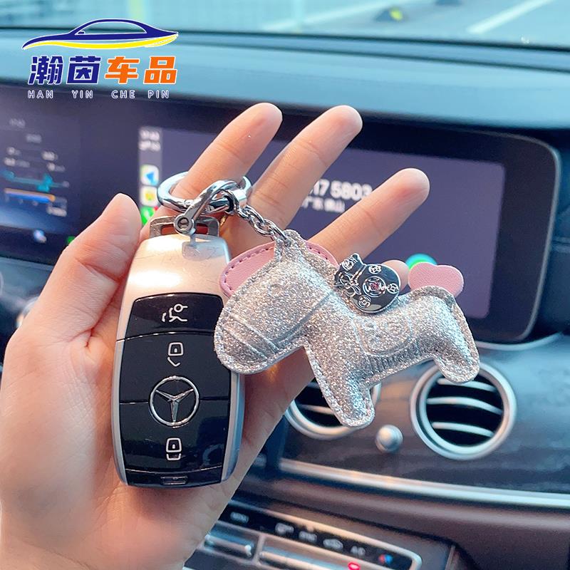 适用于宝马/奔驰/奥迪简约汽车钥匙扣可爱卡通马上有钱挂饰配件