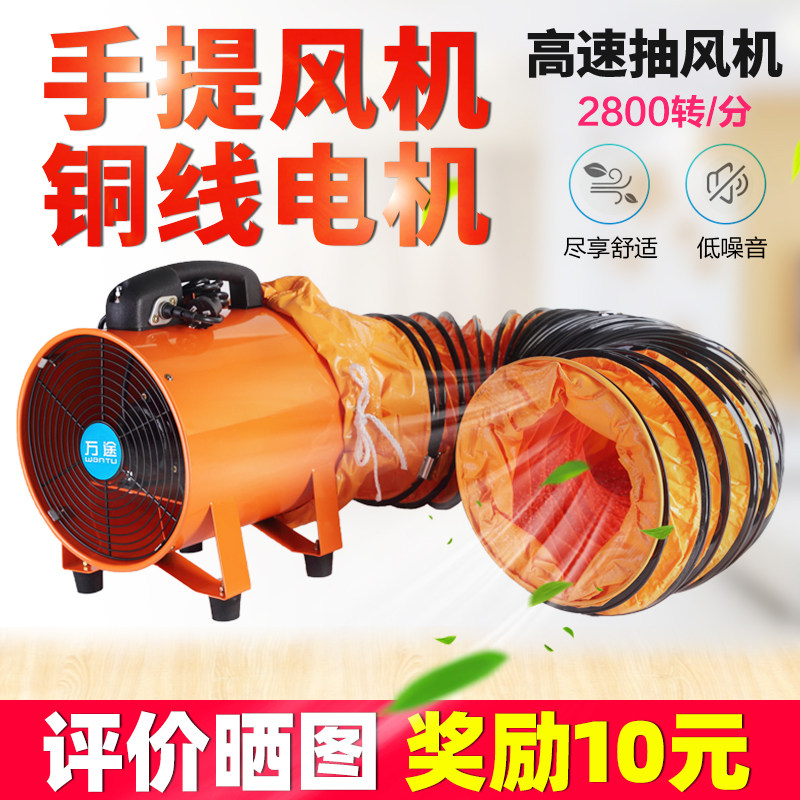 手提式轴流风机台式工业大功率排风扇喷漆甲醛除尘移动便携通风扇