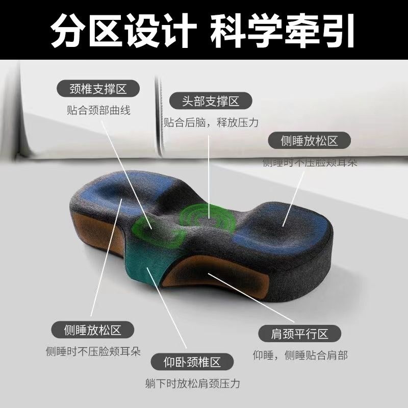 颈椎枕头修复护颈椎助睡眠睡觉专用磁石枕芯不变形不塌陷护颈枕硬