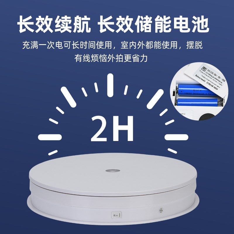 LED中间带小灯充电遥控款电动发光转盘彩光珠宝首饰手办旋转底座