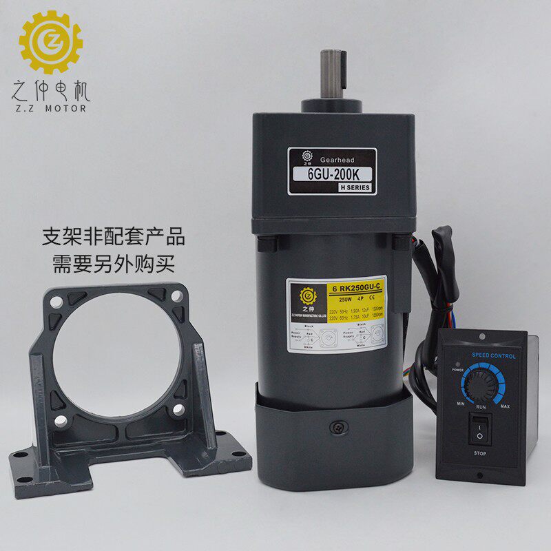 之仲电机 250W 220V交流齿轮调速/减速电机6IK250RGU-CF刹车马达