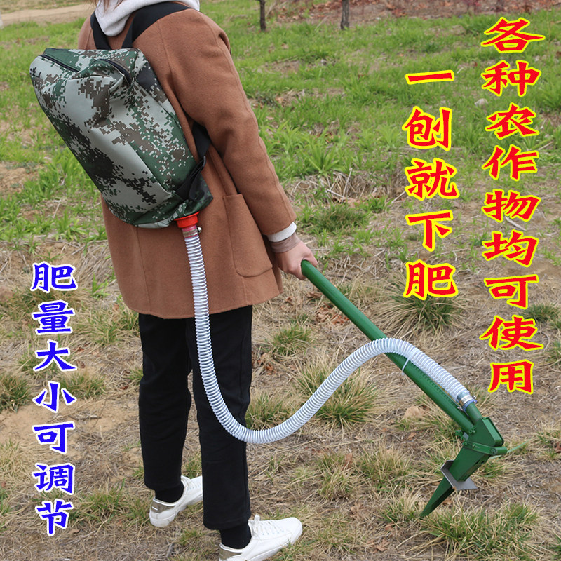 施肥器玉米施肥神器农用下肥化肥地下撒肥料机器全自动硬地追肥器