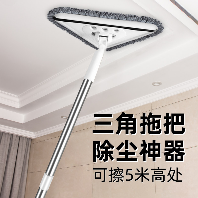 擦棚顶神器家用天花板清洁神器三角形小拖把打扫灰尘擦墙壁墙砖