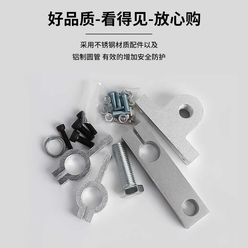 安全光栅光幕安装支架圆柱悬臂冲床光幕固定架红外线探测器保护器