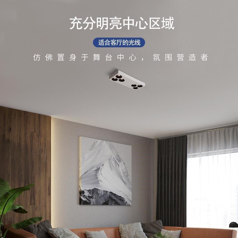 极简超薄明装射灯防眩斗胆灯led智能无主灯客厅卧室吸顶格栅筒灯