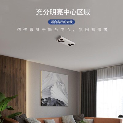 极简超薄明装射灯防眩斗胆灯led智能无主灯客厅卧室吸顶格栅筒灯