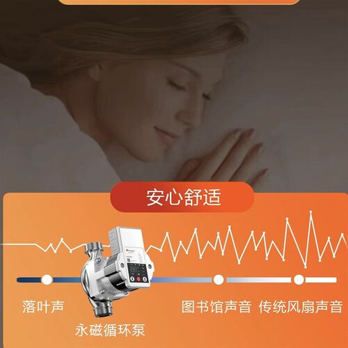 米珈德循环泵24V直流无刷家用静音永磁变频省电地暖锅炉壁挂增压