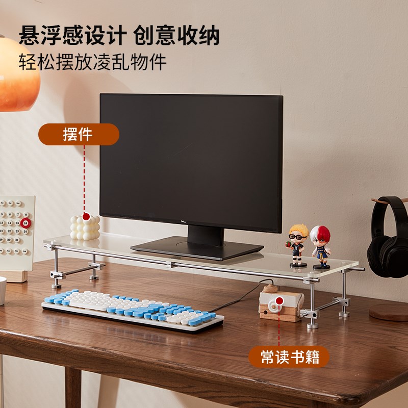 衍潇光轴增高架桌面置物架亚克力悬浮电脑台式机显示器托架展示架