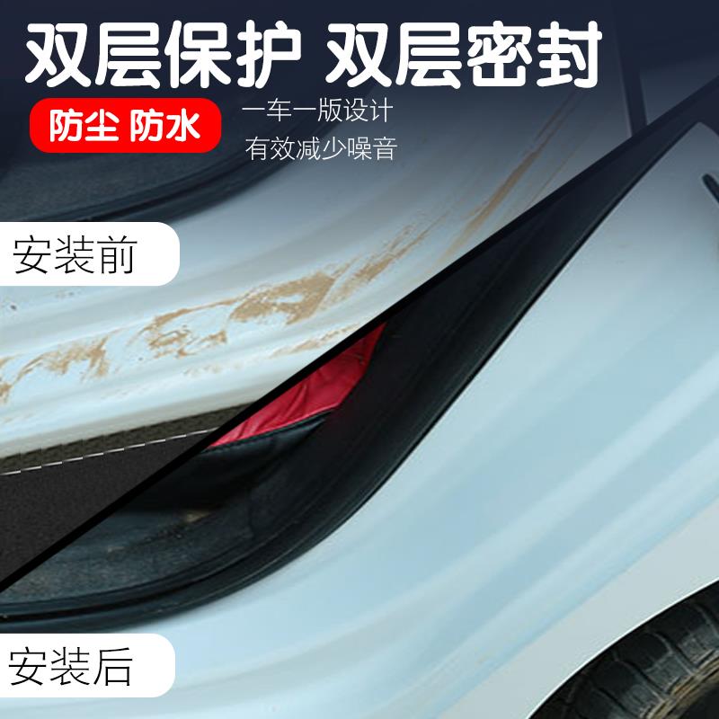 内外双封2023款福特途睿欧专用静隔音密封条全车门防尘配件改装饰