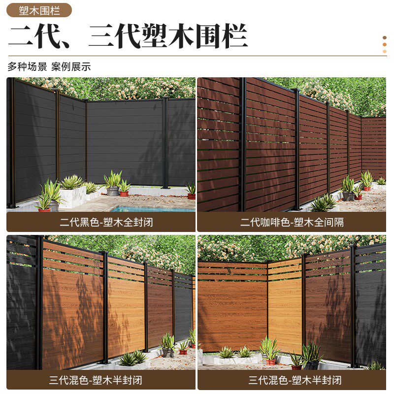 防腐木塑花园园林围栏园艺塑木栅栏户外花草护栏花池隔离花圃栏杆