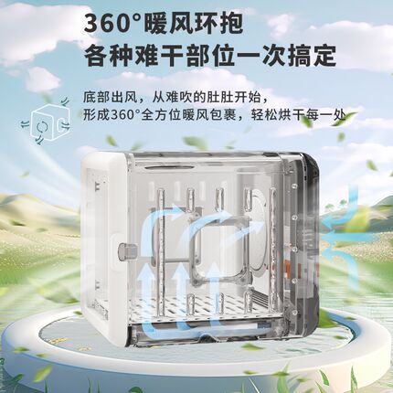 睿宠宠物烘干箱家用小型犬猫咪狗狗洗澡吹毛烘干机吹水机自动吹风