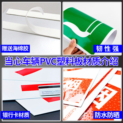 当心车辆出入注意安全标识牌减速慢行禁止停车出入注意行人交通标