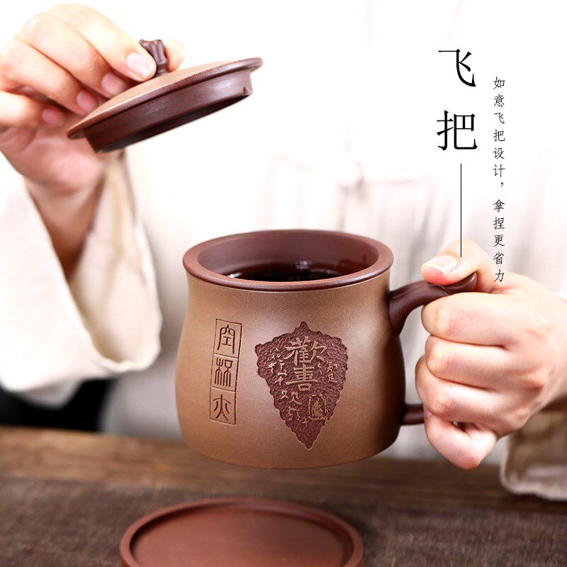 宜兴紫砂杯纯全手工茶杯家用办公泡茶杯子水杯带内胆过滤茶漏欢喜
