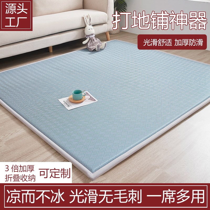 新款凉席地垫榻榻米空调凉席大炕垫子地舖神器午睡垫家用藤席可定