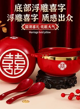 结婚6英寸大碗面碗娘家陪嫁用品套装喜碗婚礼里外全红色碗筷对碗