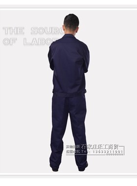 恒漉深蓝色耐酸碱工作服 男女春秋分体套装 化工运输防腐蚀工装