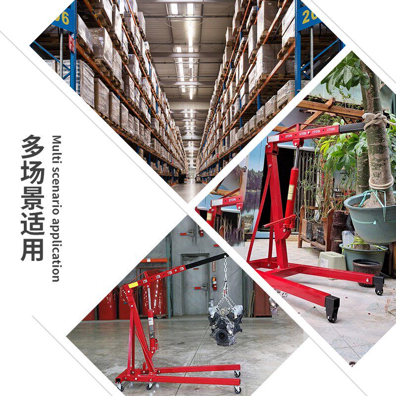 折叠小吊机液压汽车发动机吊架引擎起重2T3T移动吨位千斤顶工具